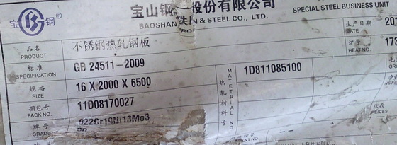 022Cr19Ni13Mo3中厚板